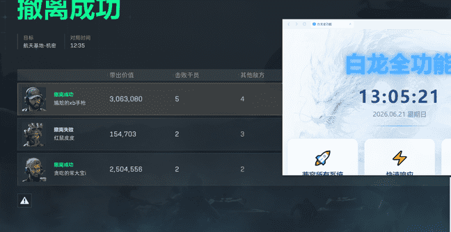 b286d2b62038b96f15c04ac267f9f09f_0.png