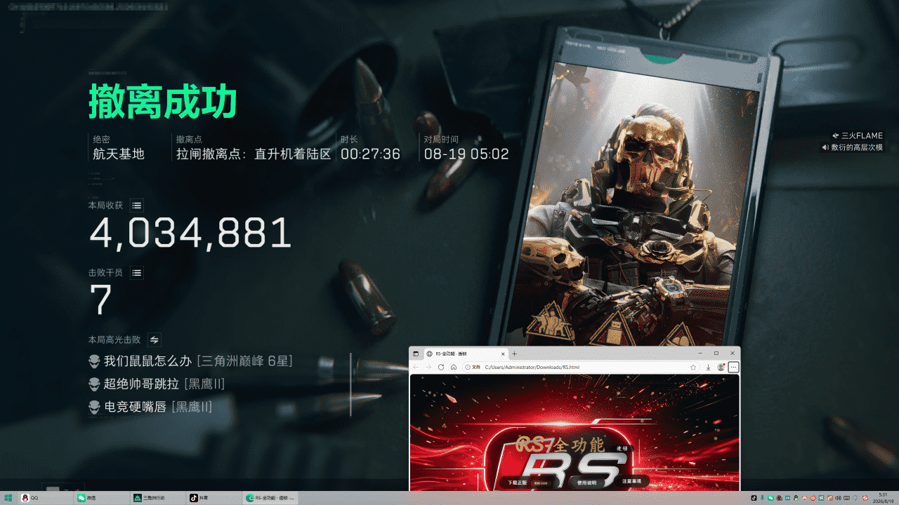 590672e9a439222631673eeb1be767b3_720.png